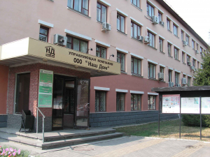 О компании